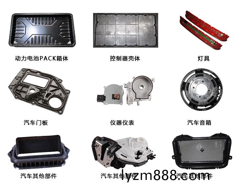 微量硅膠髮泡機