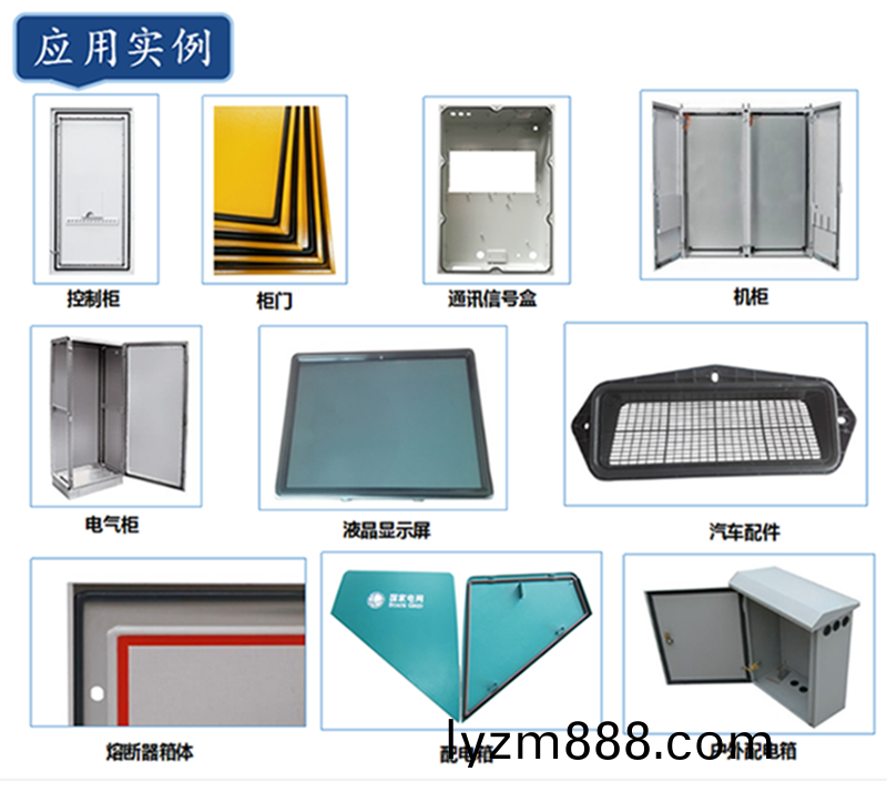 大行程常量密封塗膠機