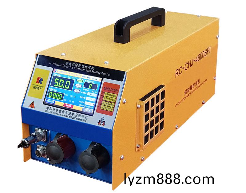 手持式儲能螺柱銲機RC-CHJ-4600SPI