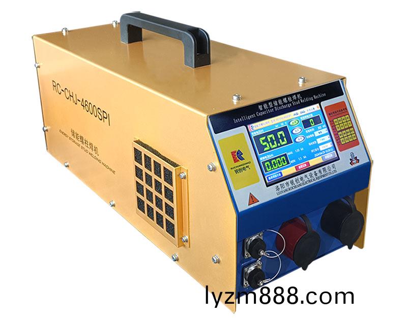 手持式儲能螺柱銲機RC-CHJ-4600SPI