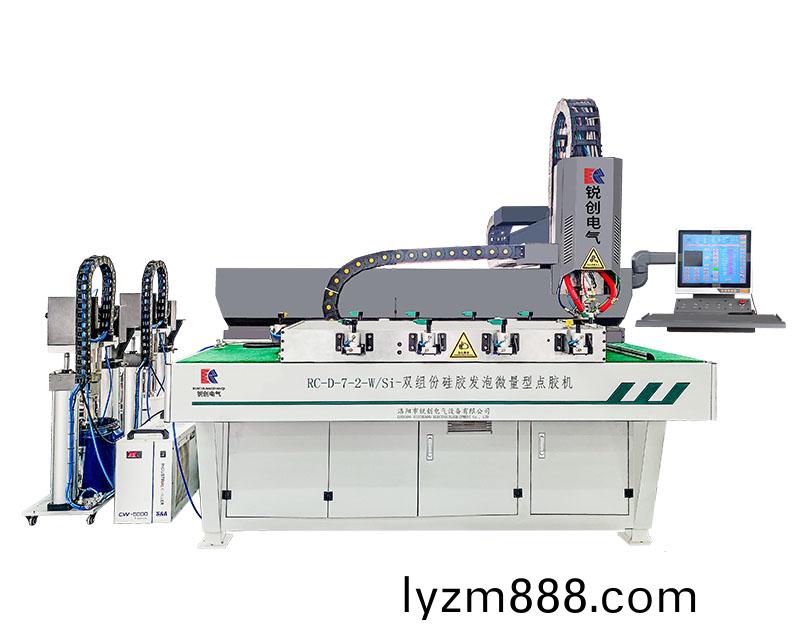 微量硅膠髮泡機