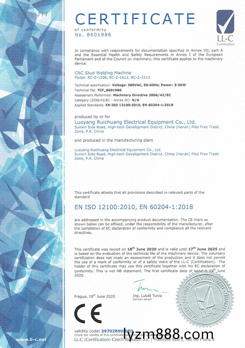 數控螺柱銲機CE證書