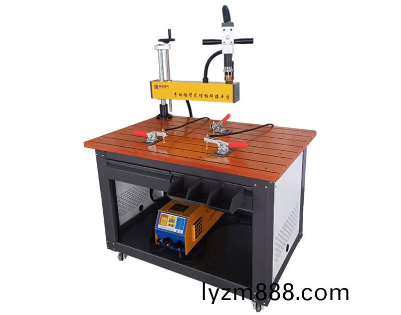 手動搖臂式螺柱銲接平檯 RC-CHP-1208