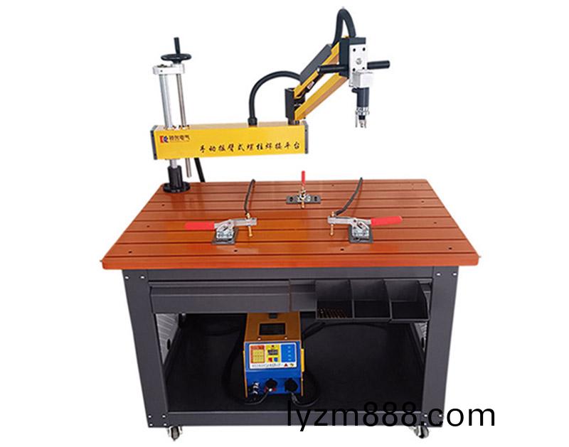 手動搖臂式螺柱銲接平檯 RC-CHP-1208