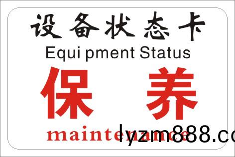 點膠機平時保養小竅門